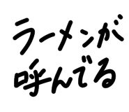 838137854