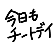 838137855