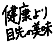 838137856