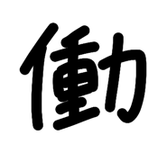 838137857