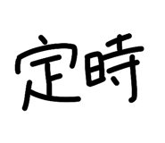838137858
