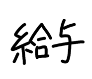 838137860