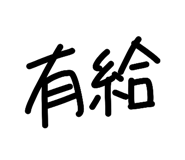 838137861