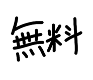 838137866