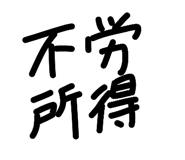 838137867
