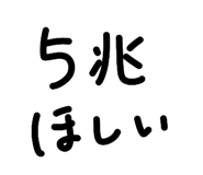 838137868