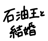 838137869