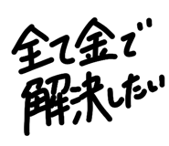 838137871