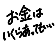 838137872