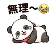 838139449