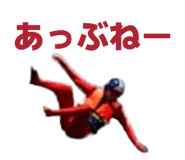 838140290