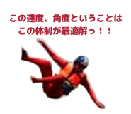 838140292