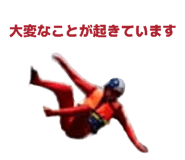 838140294