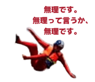 838140297
