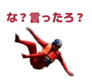 838140299