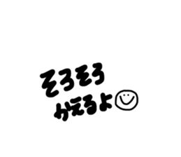 838140533