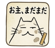 838141570