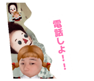 838142441