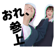 838142454