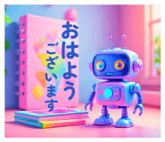 838142849