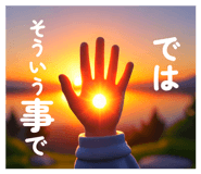 838142880