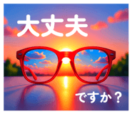 838142885