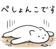 838144206