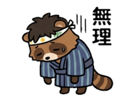 838145236