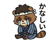 838145252