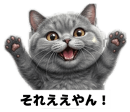 838145476
