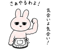 838145525