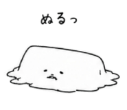 838145673