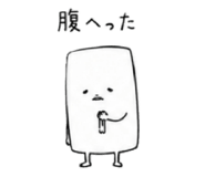 838145683
