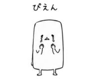 838145688