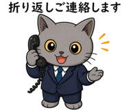 838146087