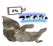 838147837