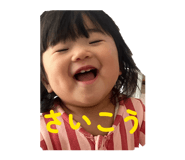 838147973