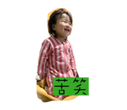 838147982