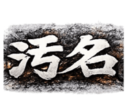838148486