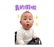838149682