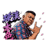 838150574