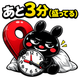 838151420