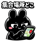 838151424