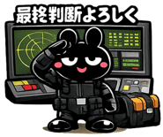 838151427