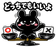 838151431