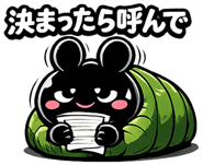 838151432