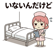 838151786
