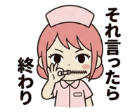 838151794