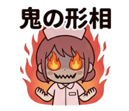 838151810