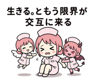 838151819